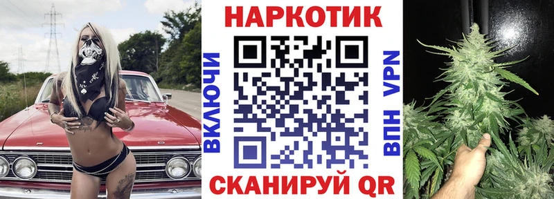 Все наркотики Гурьевск КОКАИН  МЕФ  АМФЕТАМИН  ГАШ 