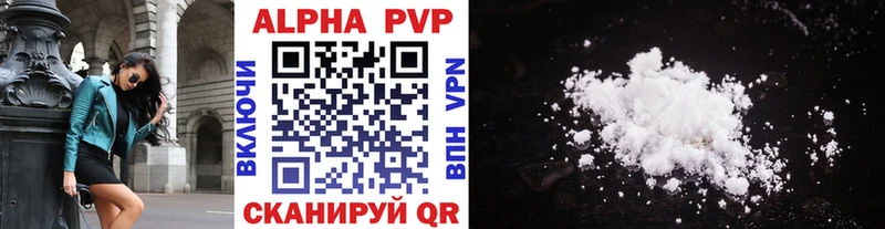 сколько стоит  Гурьевск  Alfa_PVP СК КРИС 