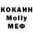 МДМА кристаллы Andrei Kunavits