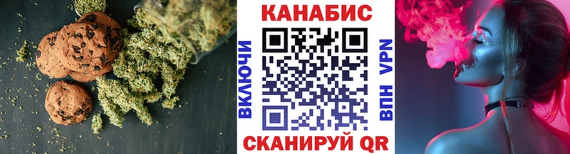 Cannafood конопля  Гурьевск 