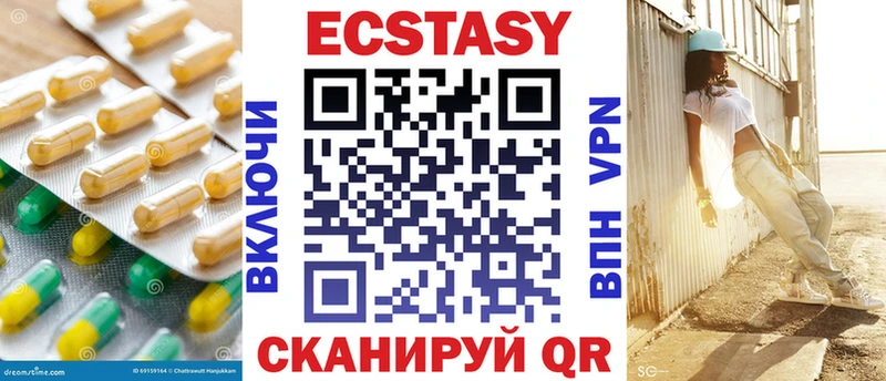Экстази TESLA  закладки  Гурьевск 