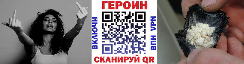 Героин гречка  kraken вход  Гурьевск 