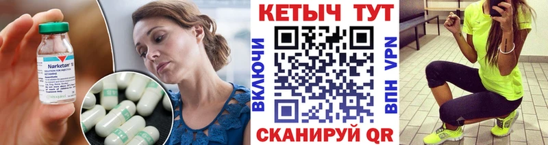 Кетамин ketamine  Гурьевск 