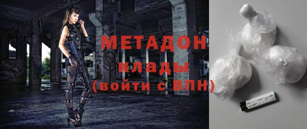 стафф Богданович