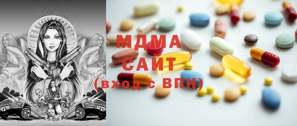 метамфетамин Богородицк