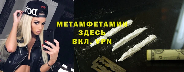 скорость mdpv Бронницы