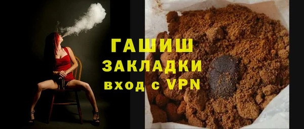 MDMA Богородск