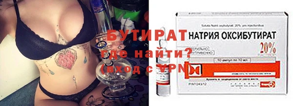 индика Бугульма
