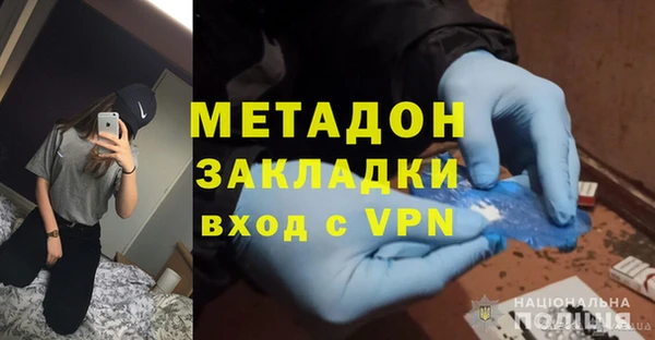 стафф Богданович