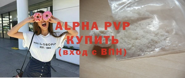 скорость mdpv Бронницы
