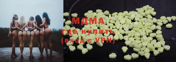 mdma Бородино