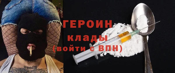 метамфетамин Богородицк