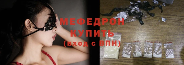 скорость mdpv Бронницы
