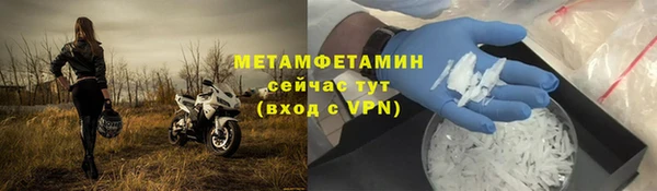 MDMA Богородск