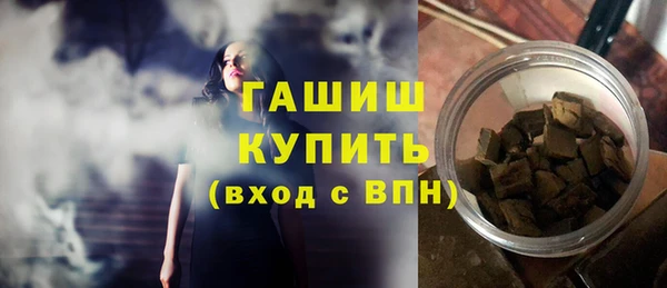 mdma Бородино