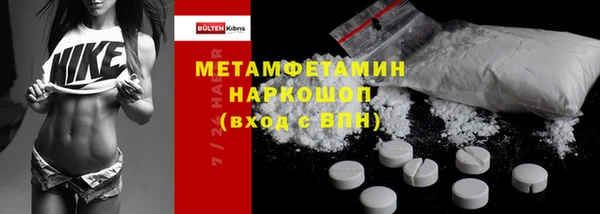 скорость mdpv Бронницы