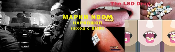 скорость mdpv Бронницы