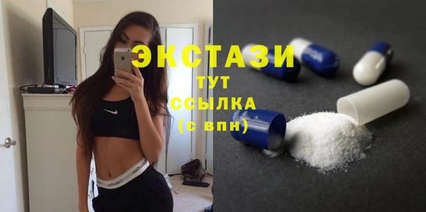mdma Бородино