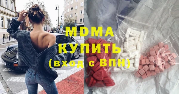 индика Бугульма