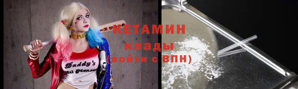 MDMA Богородск