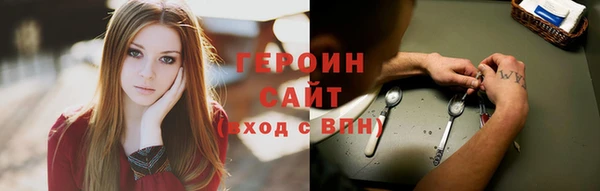 метамфетамин Богородицк