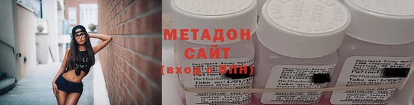 скорость mdpv Бронницы