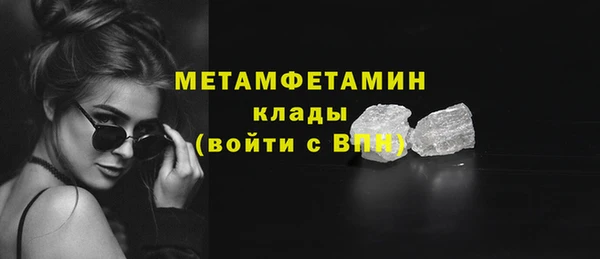 стафф Богданович