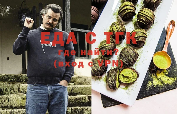 индика Бугульма