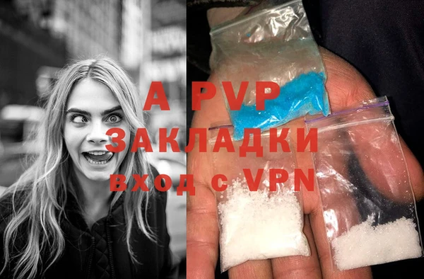 дживик Куйбышев