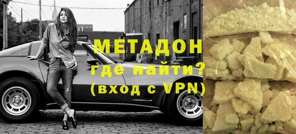 mdma Бородино