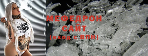 стафф Богданович