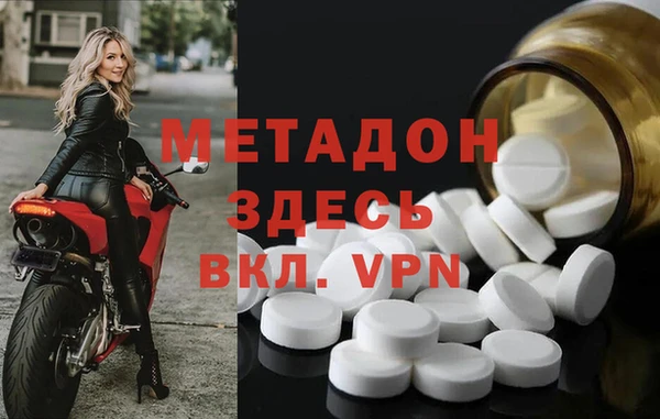 стафф Богданович