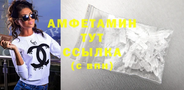 MDMA Богородск