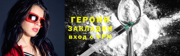 MDMA Богородск
