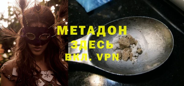 метамфетамин Богородицк