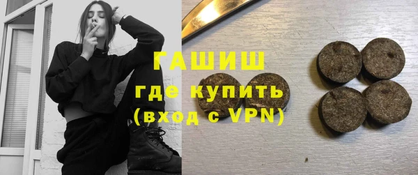 метамфетамин Богородицк