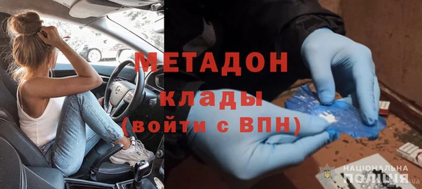 метамфетамин Богородицк