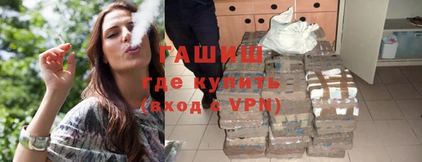 метамфетамин Богородицк