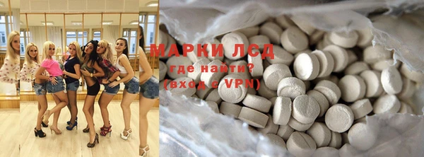 mdma Бородино
