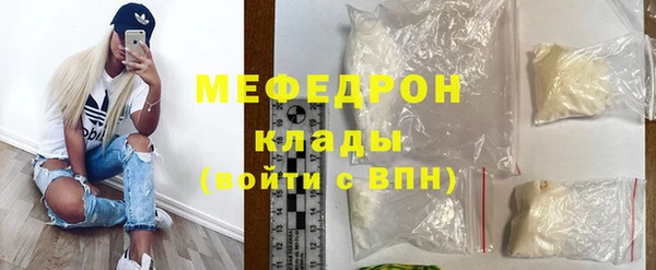 стафф Богданович