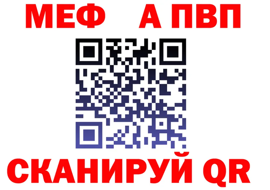 АМФ Розовый ТОР площадка мега Гурьевск
