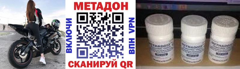 сколько стоит Гурьевск МЕТАДОН мёд