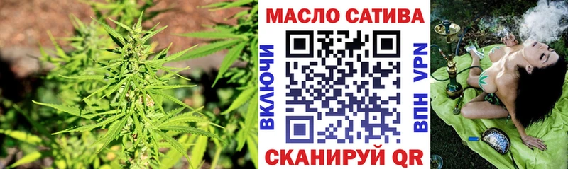 купить  цена  Гурьевск  ТГК гашишное масло 