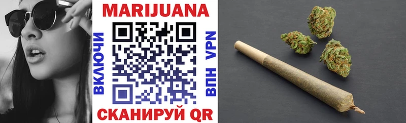 цены   Гурьевск  Бошки марихуана индика 